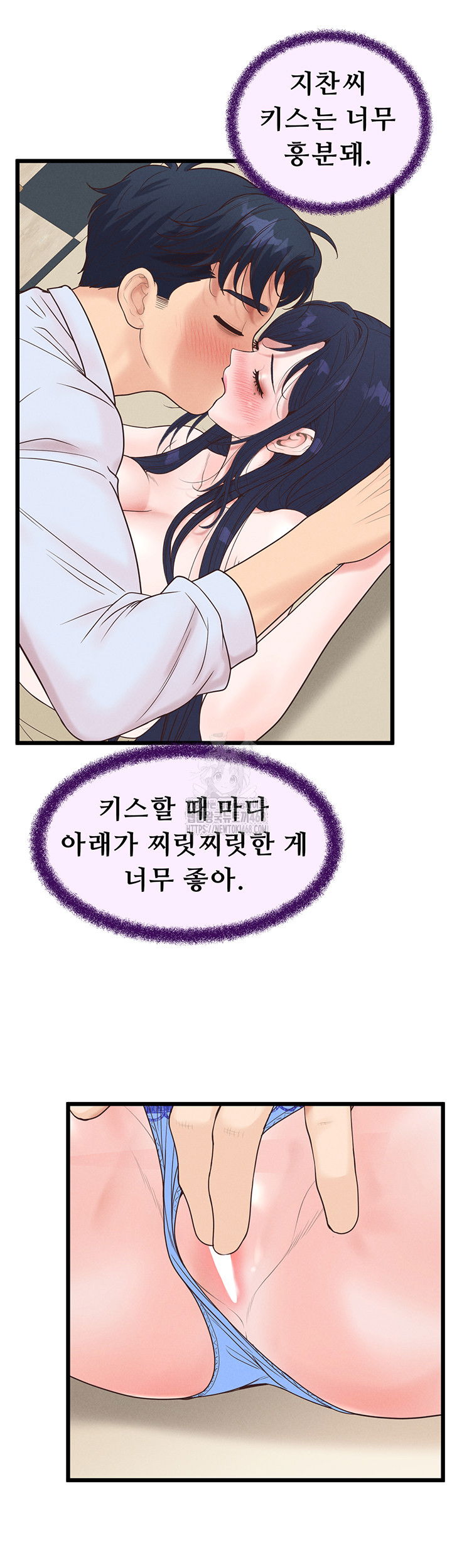 workplace-relationship-management-raw-chap-20-24