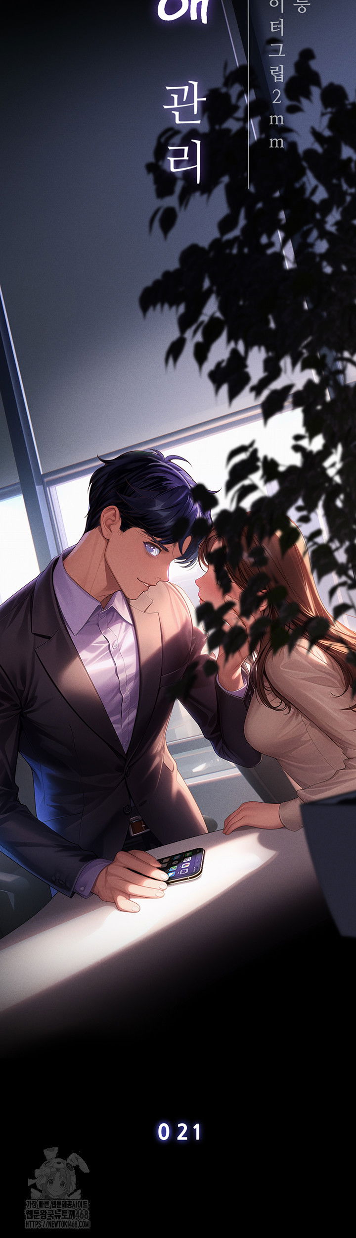 workplace-relationship-management-raw-chap-21-21