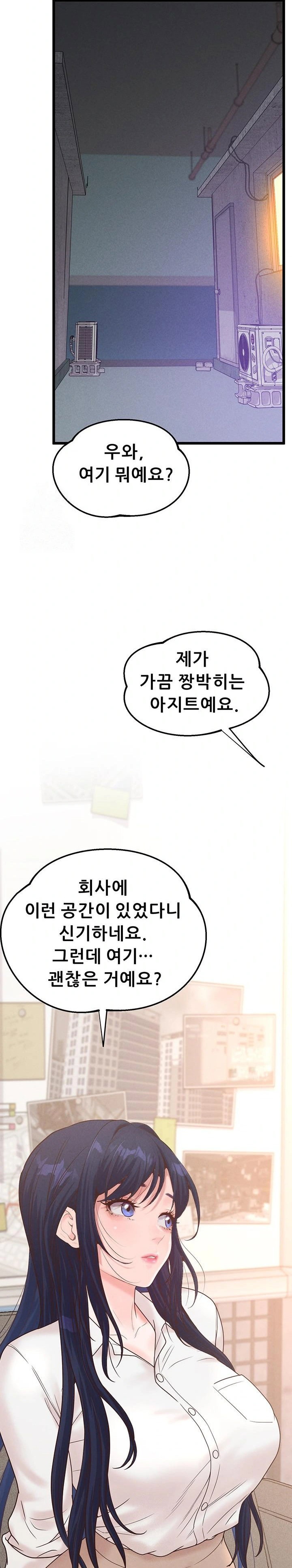 workplace-relationship-management-raw-chap-22-23