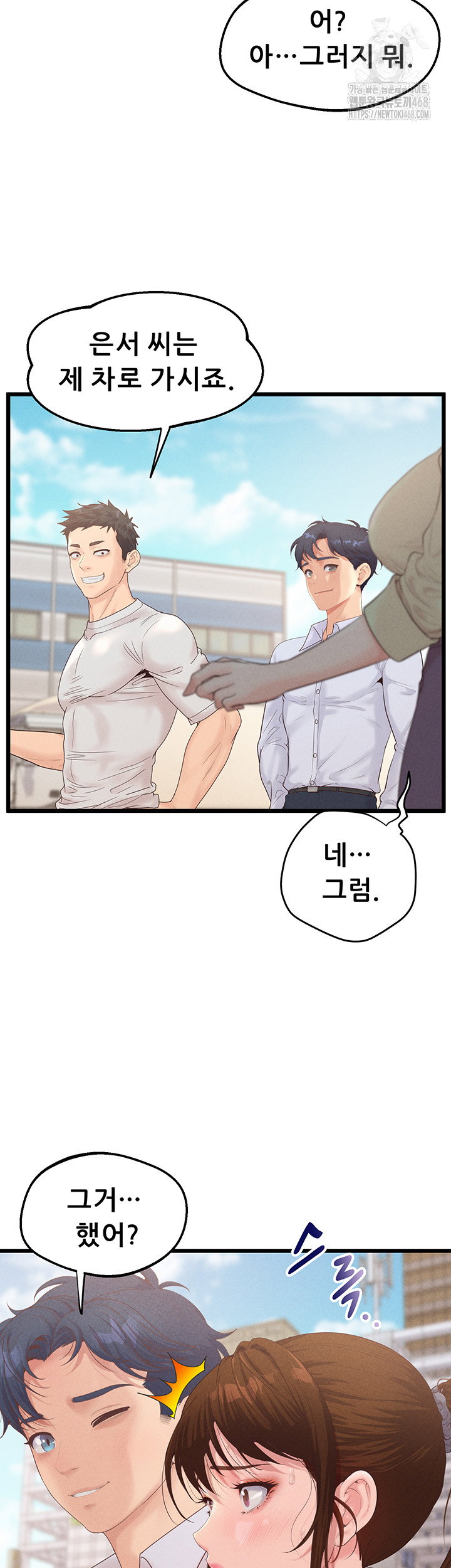workplace-relationship-management-raw-chap-24-14