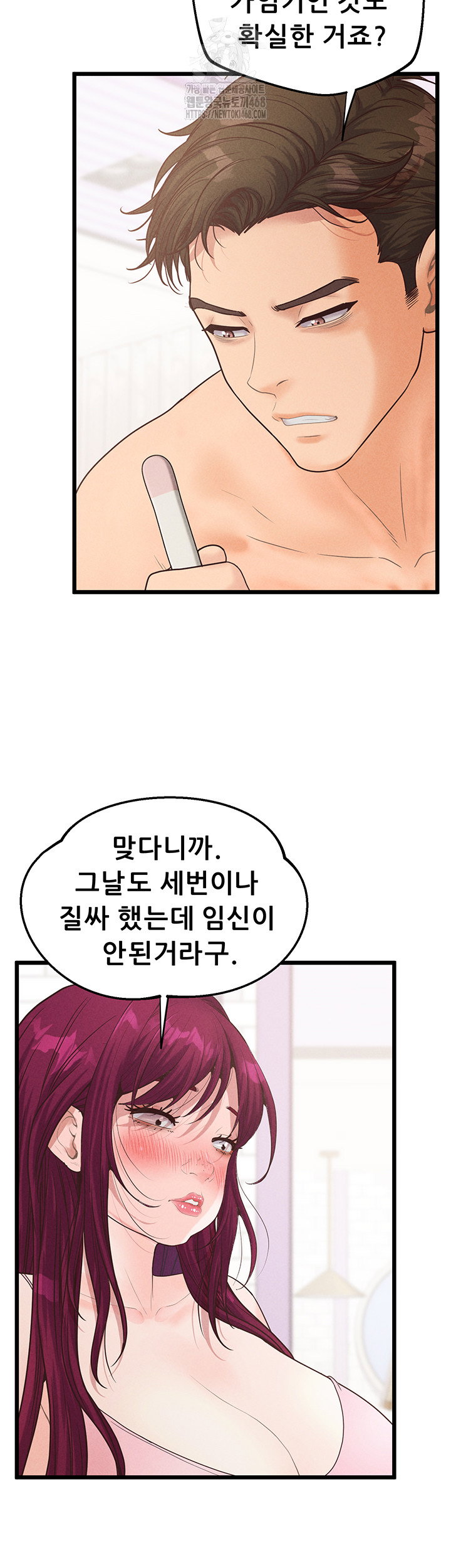 workplace-relationship-management-raw-chap-24-27
