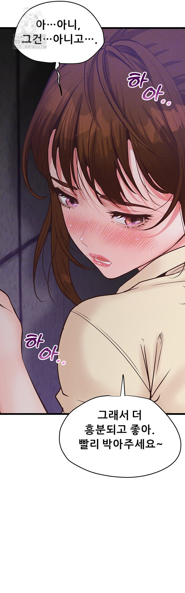workplace-relationship-management-raw-chap-38-11