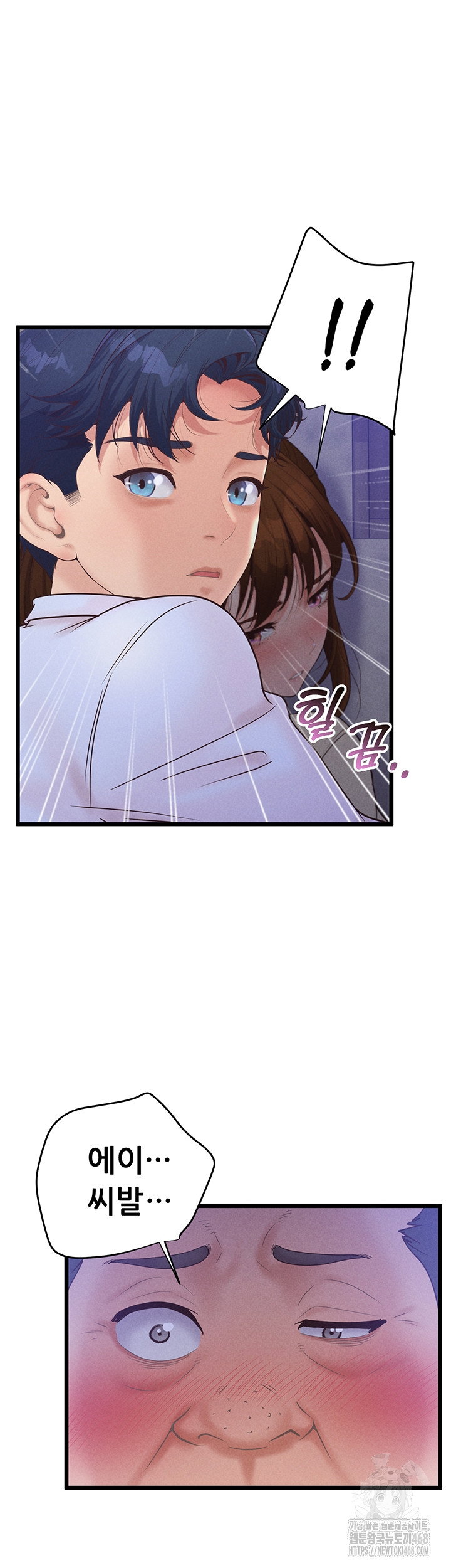 workplace-relationship-management-raw-chap-38-18