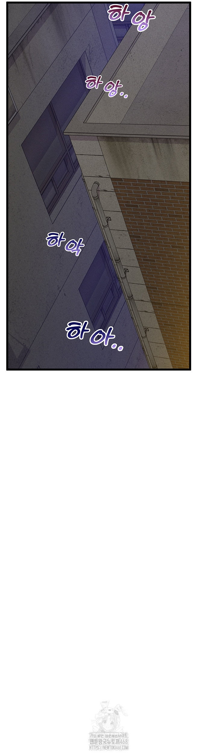 workplace-relationship-management-raw-chap-38-26