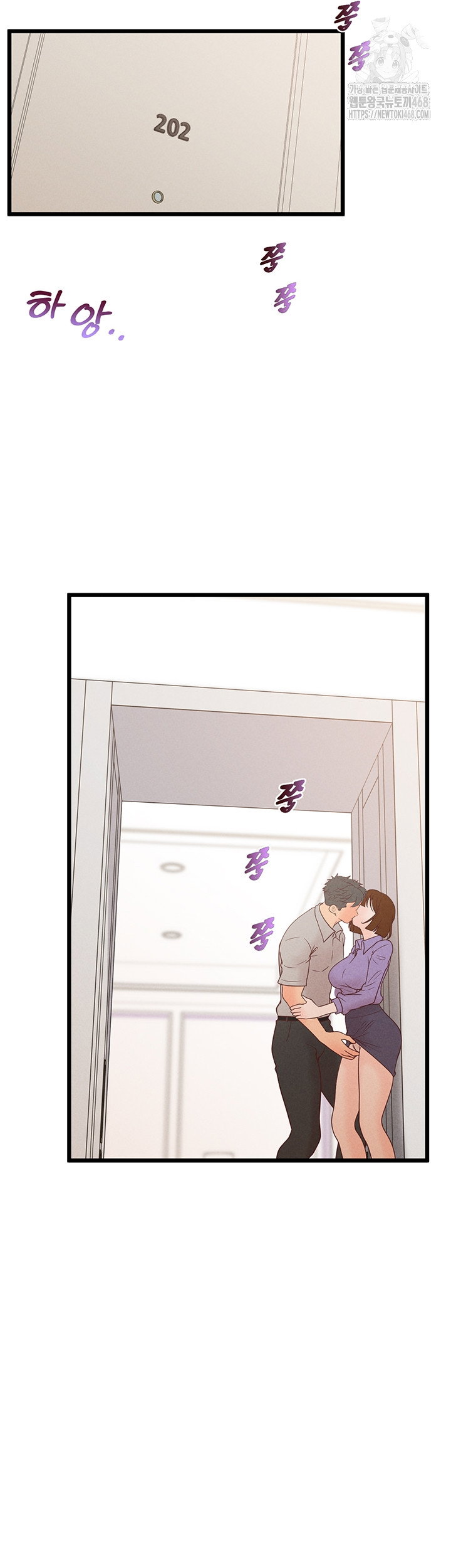 workplace-relationship-management-raw-chap-38-30
