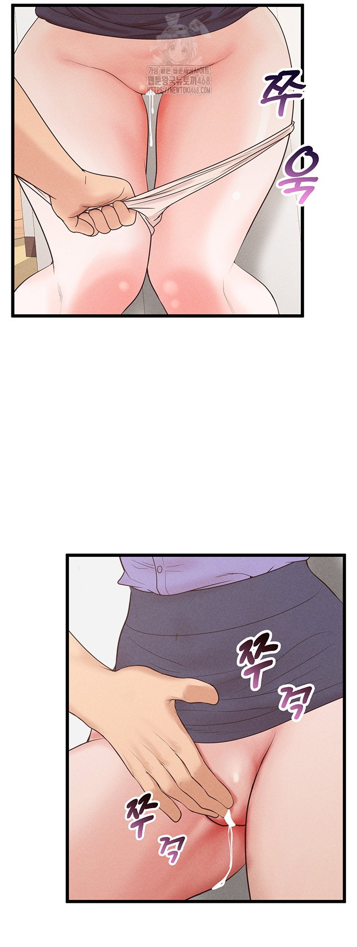 workplace-relationship-management-raw-chap-38-31