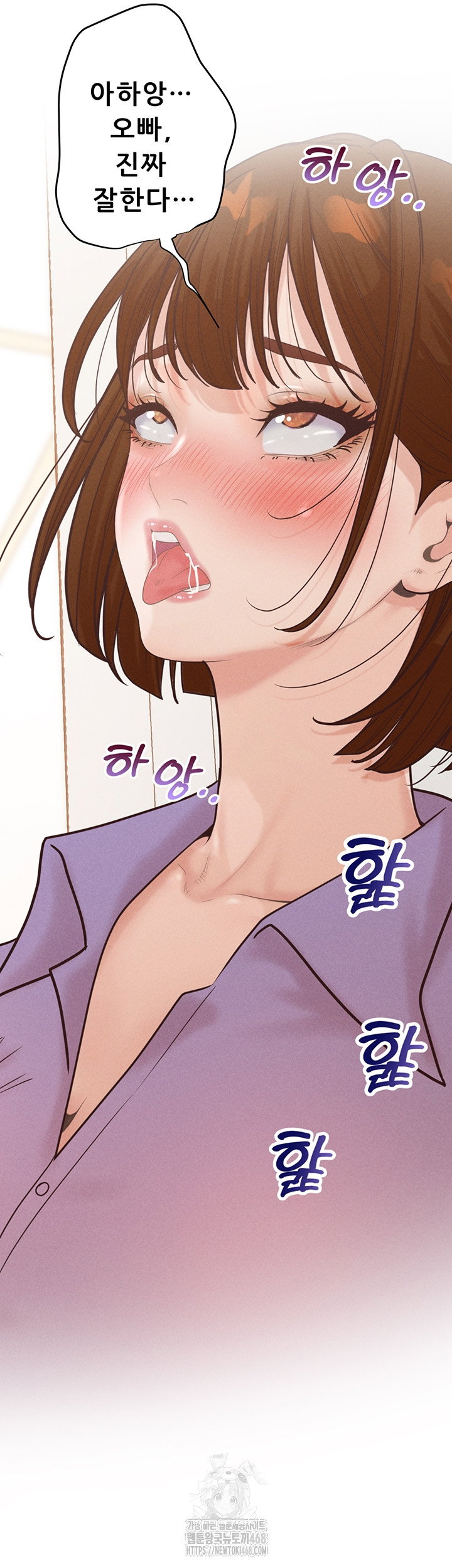 workplace-relationship-management-raw-chap-38-32