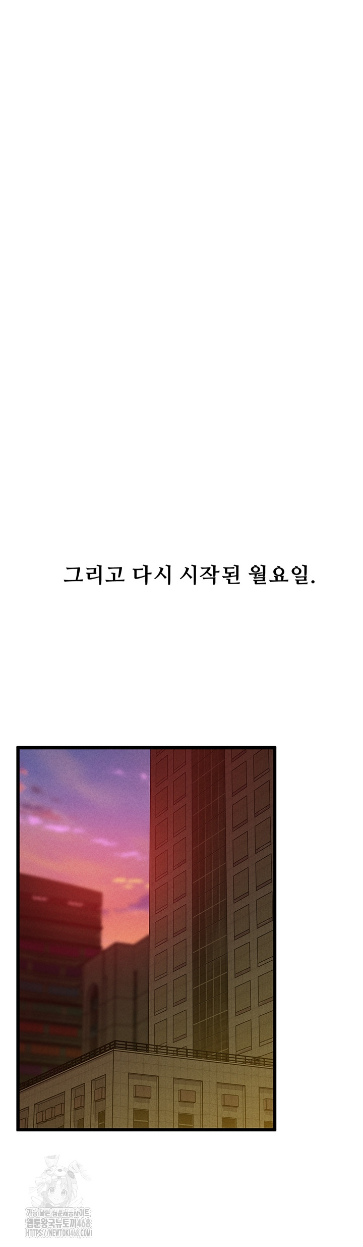 workplace-relationship-management-raw-chap-38-48