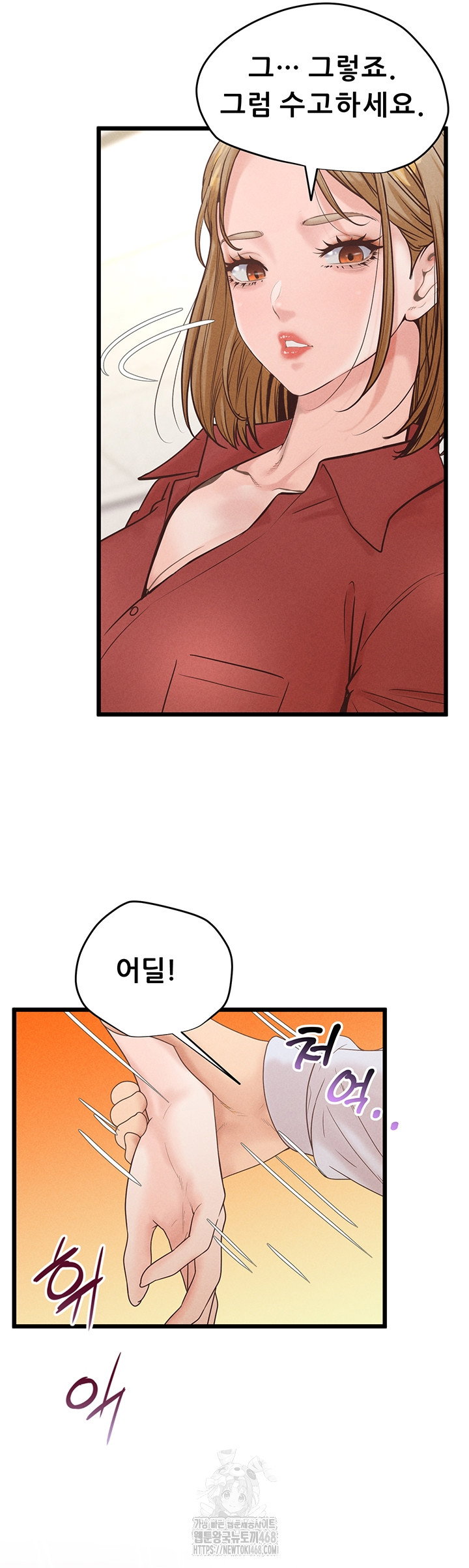 workplace-relationship-management-raw-chap-38-52