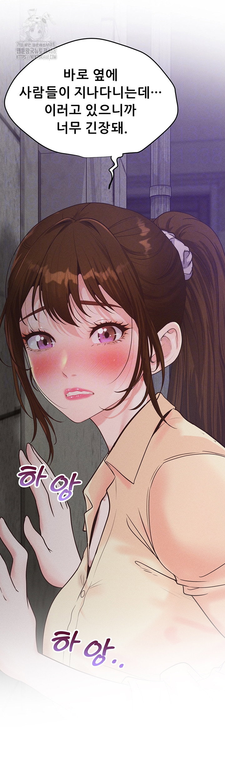 workplace-relationship-management-raw-chap-38-8
