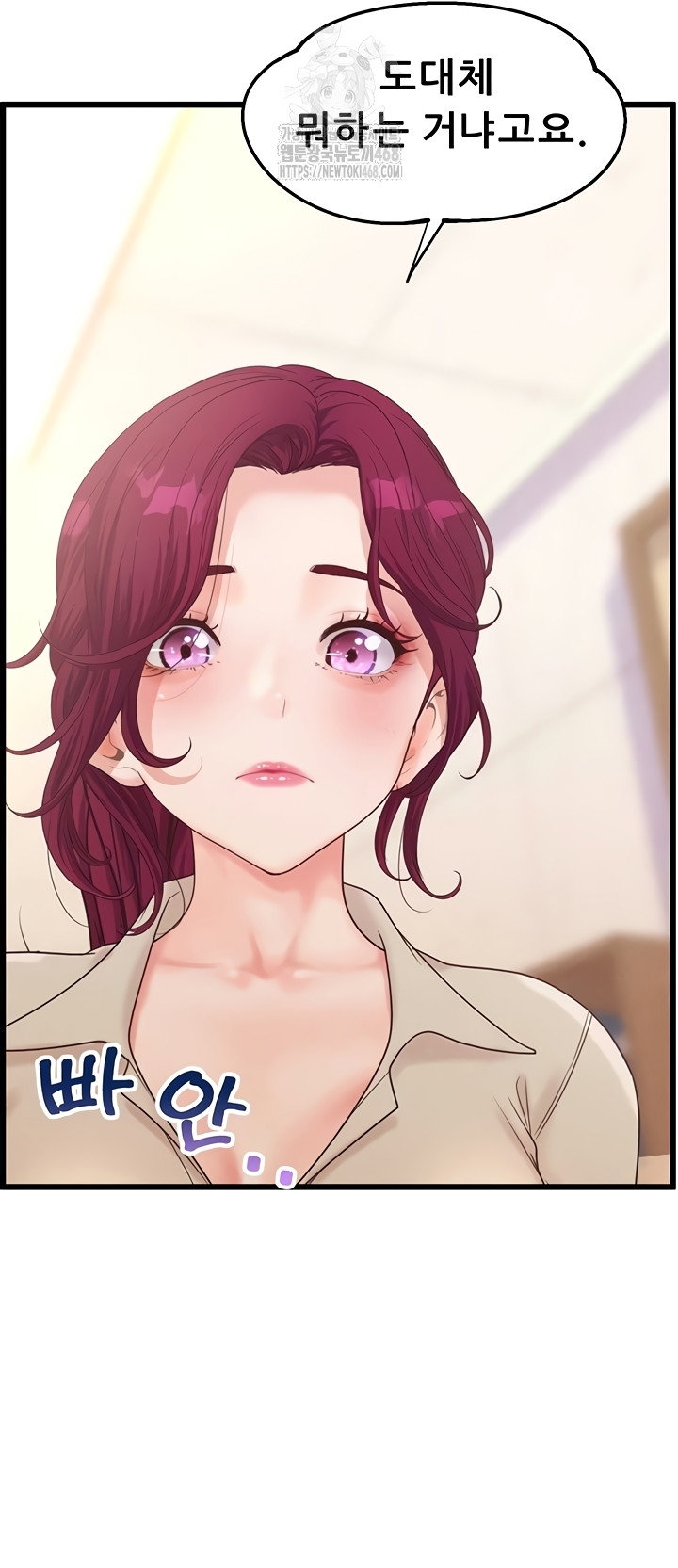 workplace-relationship-management-raw-chap-39-11