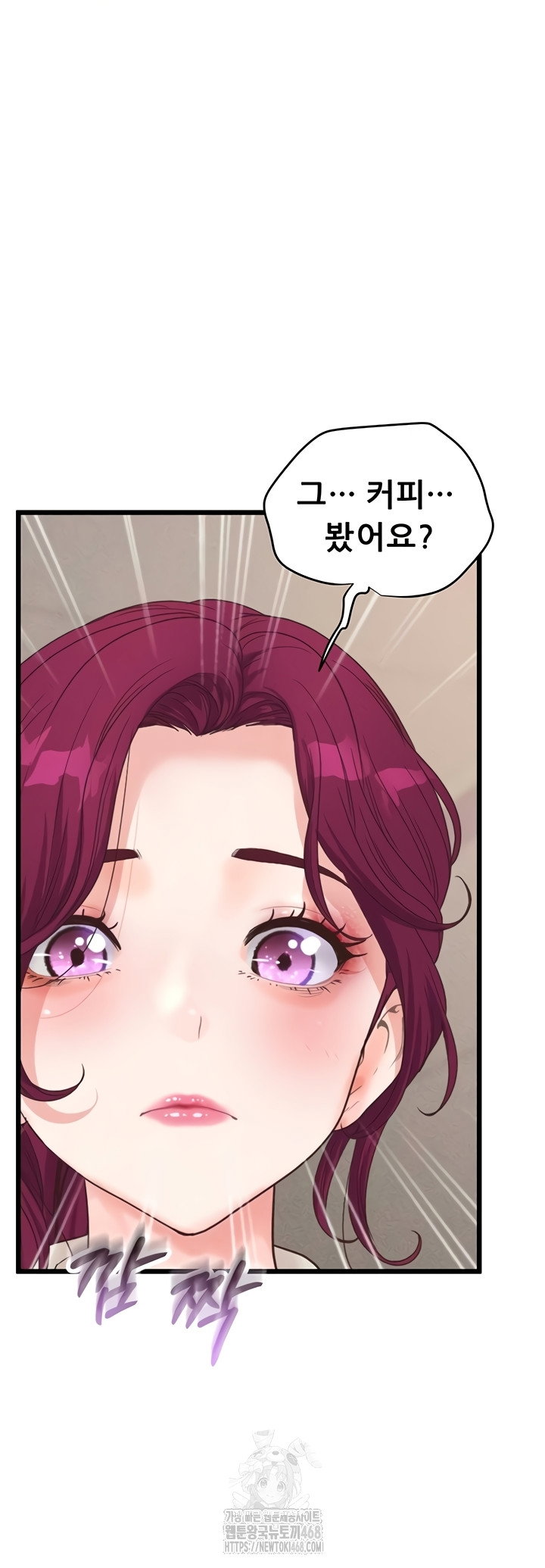 workplace-relationship-management-raw-chap-39-27
