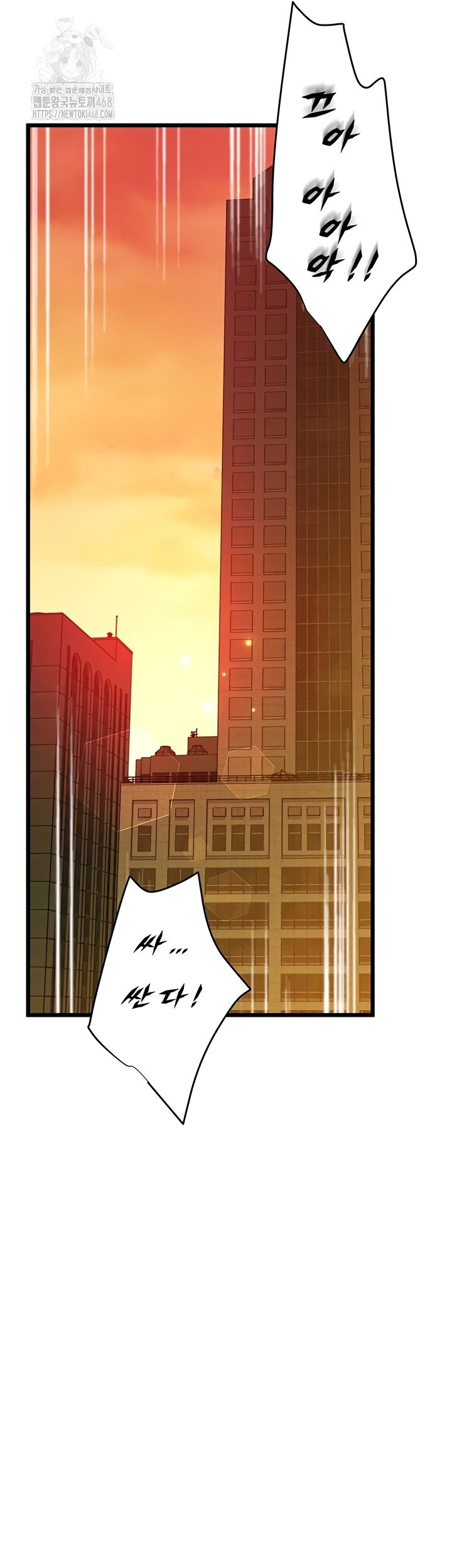 workplace-relationship-management-raw-chap-39-34