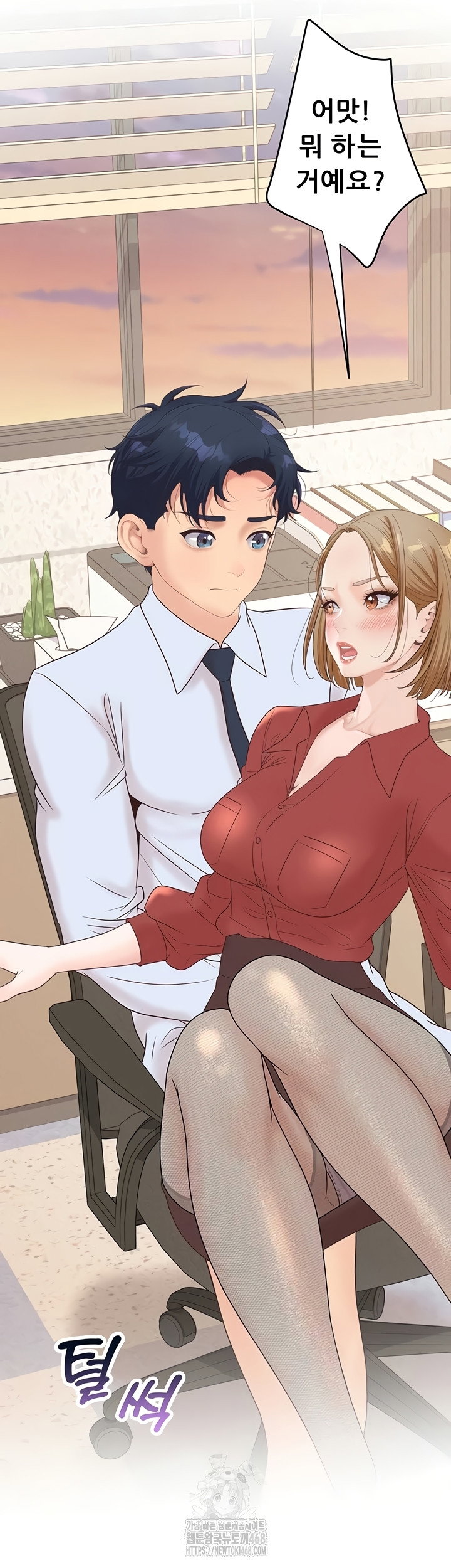 workplace-relationship-management-raw-chap-39-39