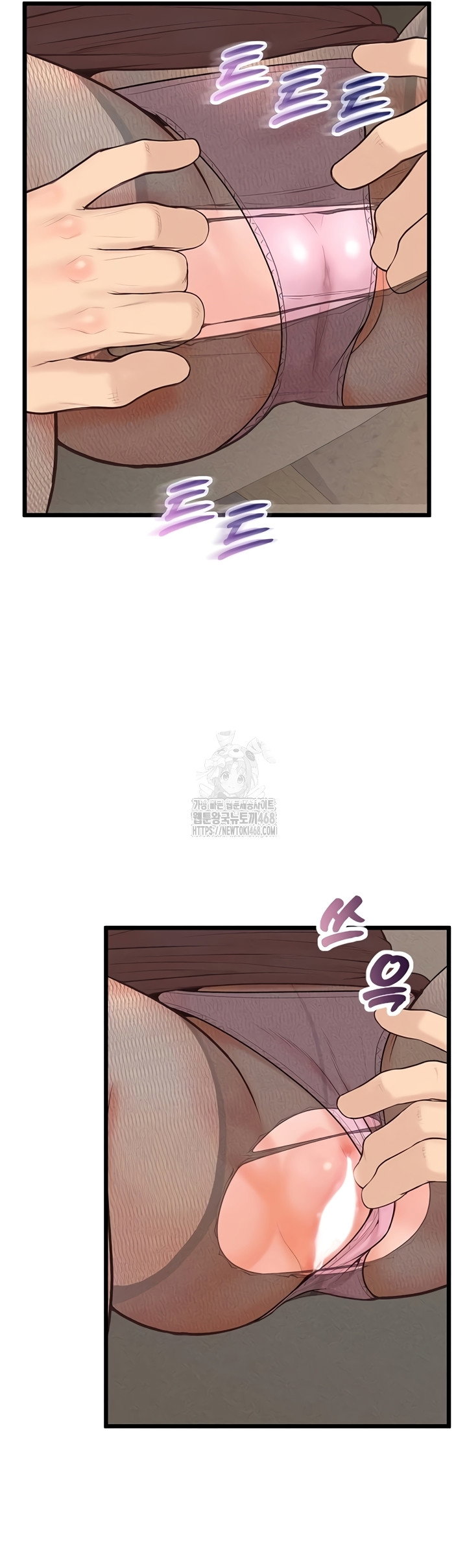 workplace-relationship-management-raw-chap-39-46