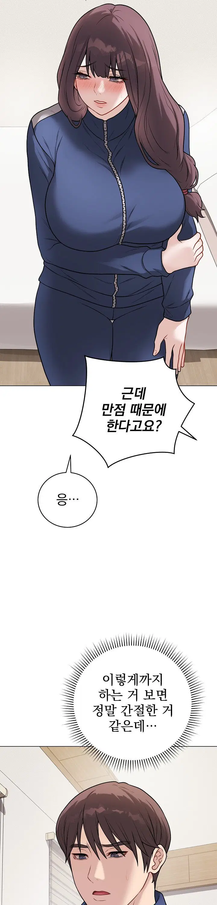 private-academy-raw-chap-13-15