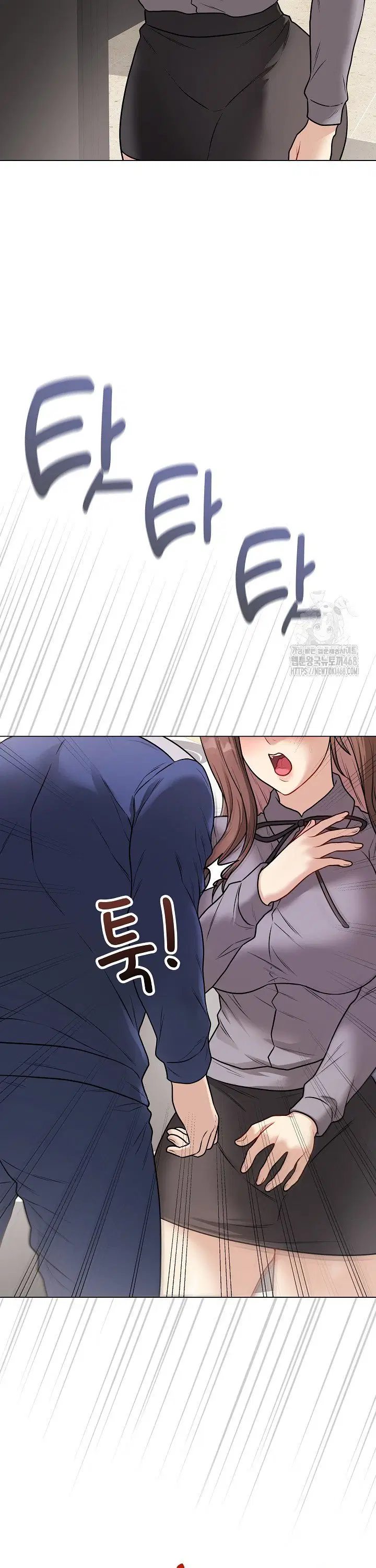 private-academy-raw-chap-13-25