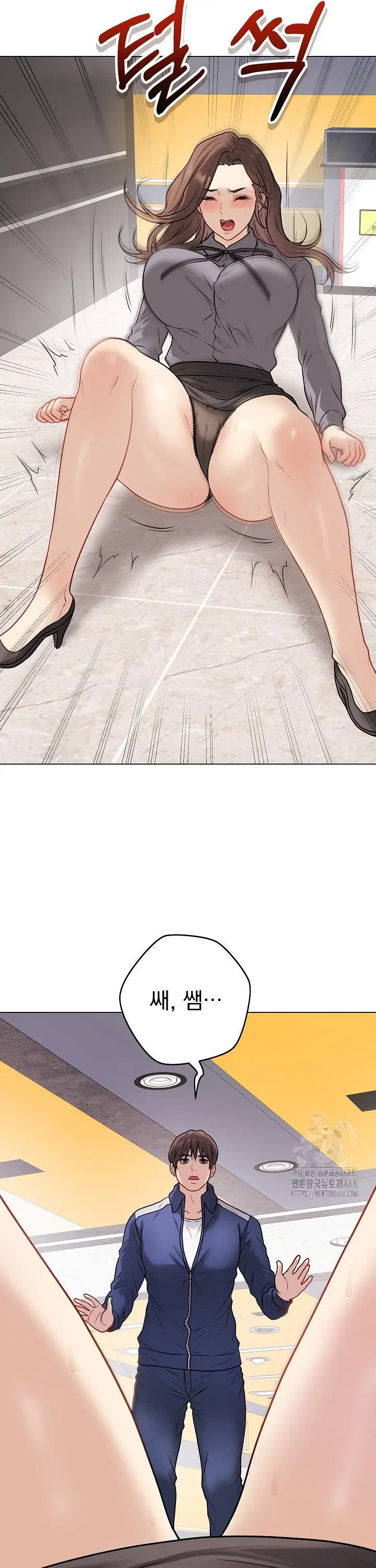private-academy-raw-chap-13-26
