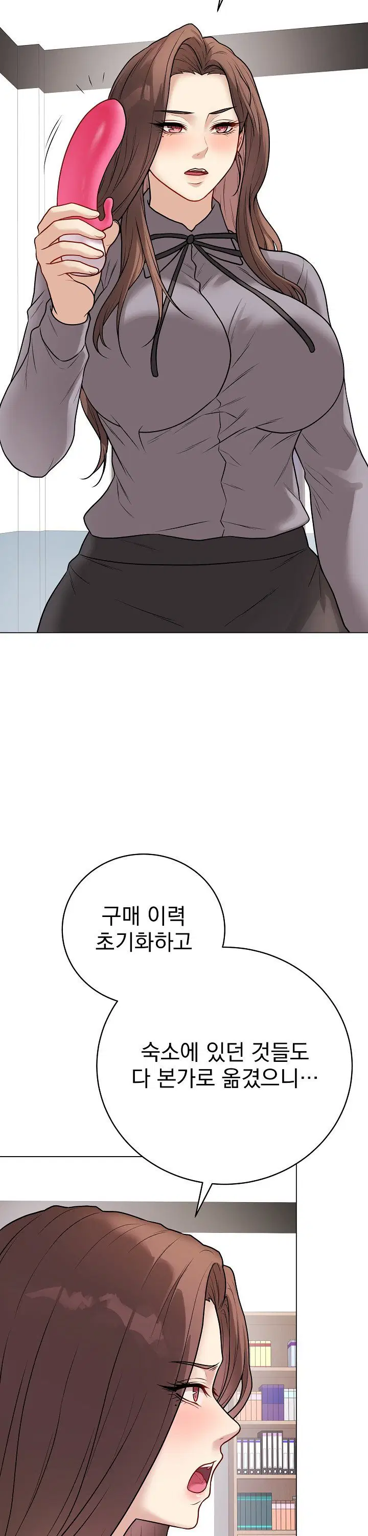private-academy-raw-chap-13-35