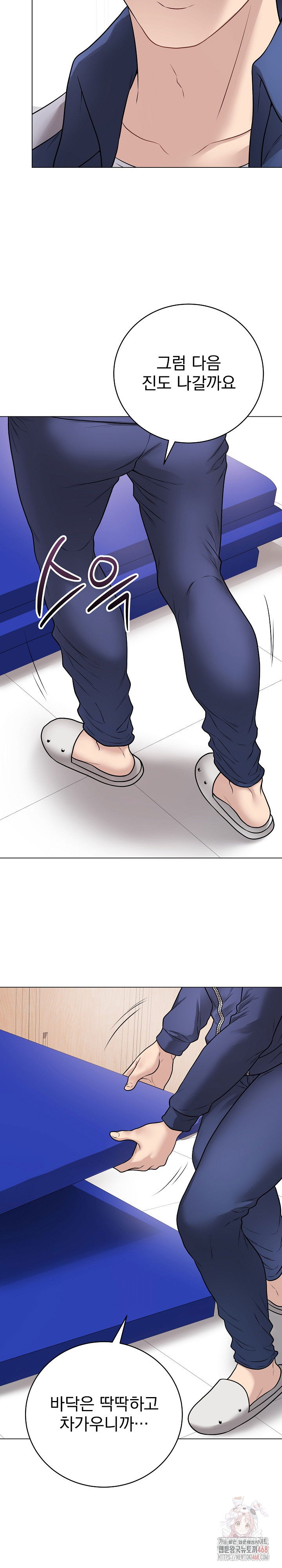 private-academy-raw-chap-14-11