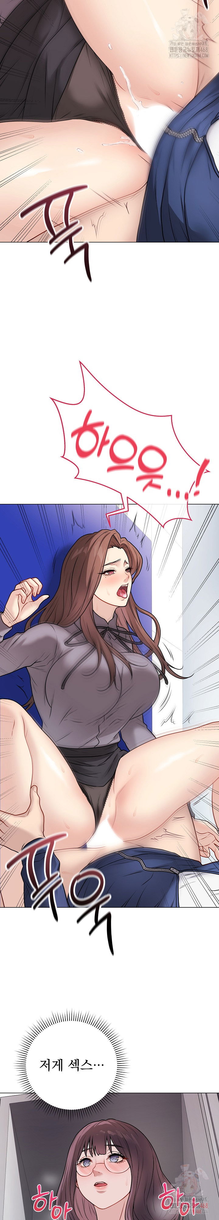 private-academy-raw-chap-14-24
