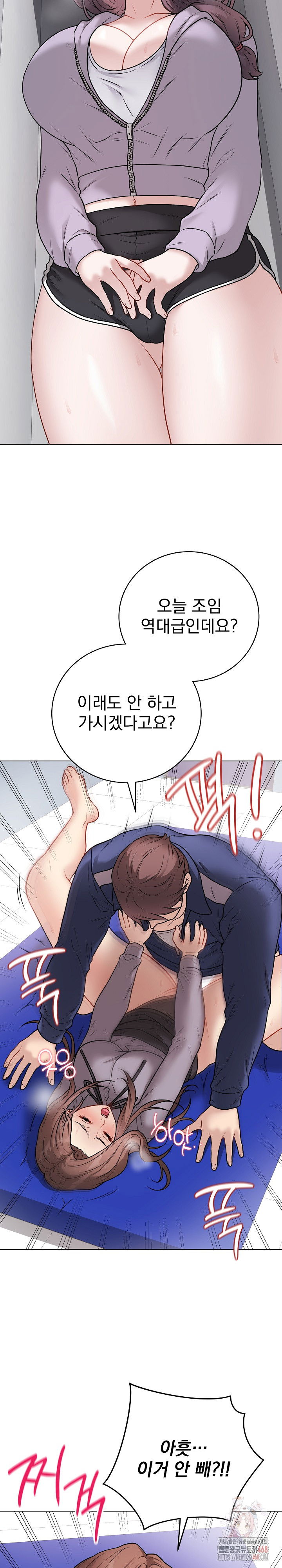private-academy-raw-chap-14-25