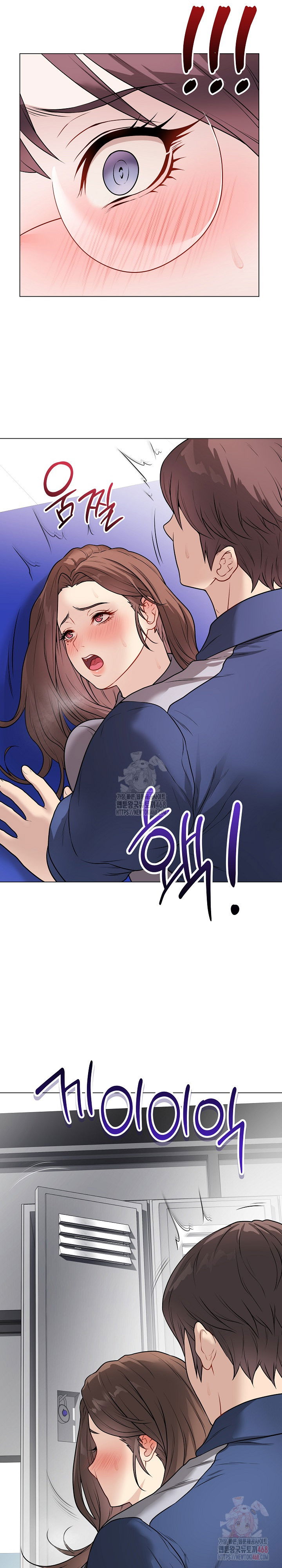 private-academy-raw-chap-14-35