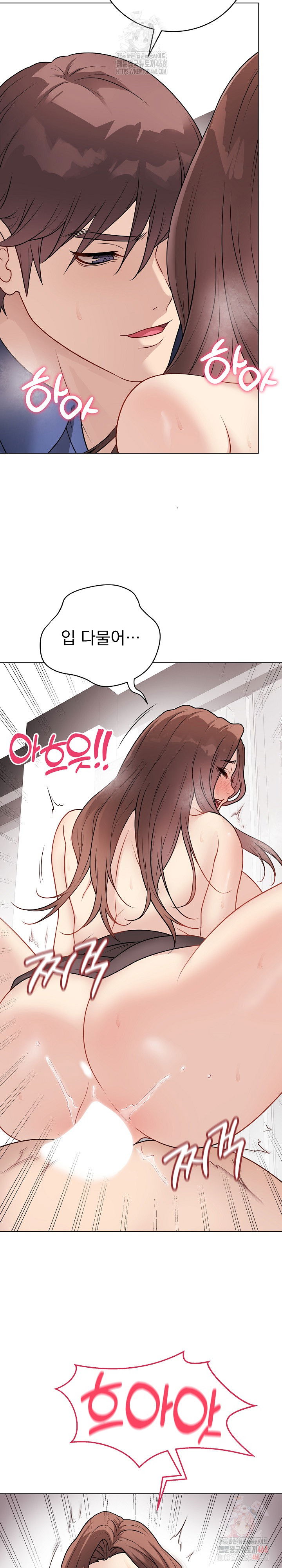 private-academy-raw-chap-15-25