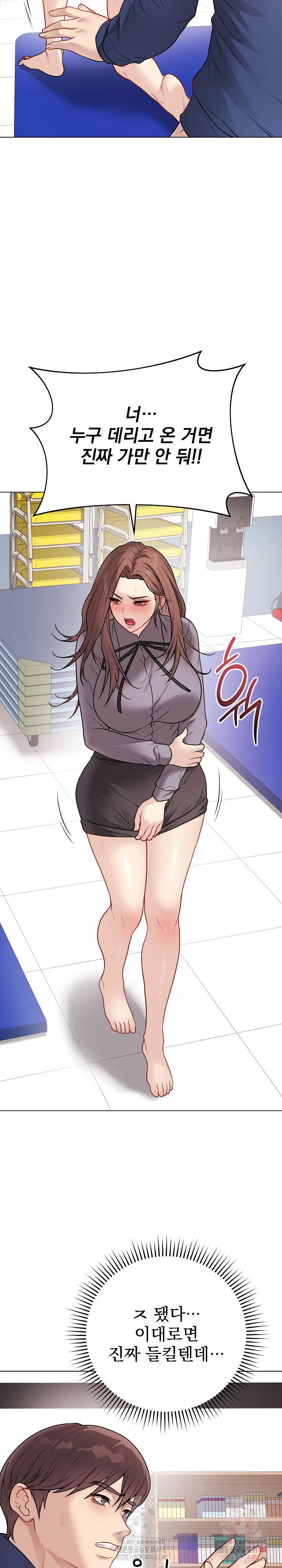 private-academy-raw-chap-15-3