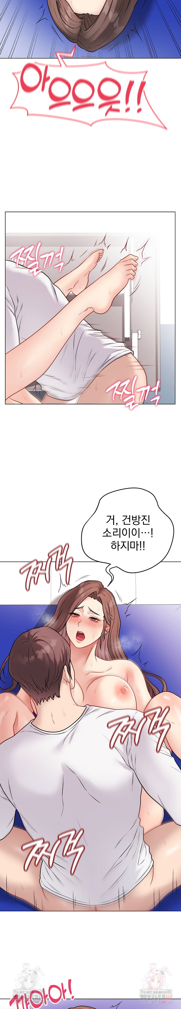 private-academy-raw-chap-16-12