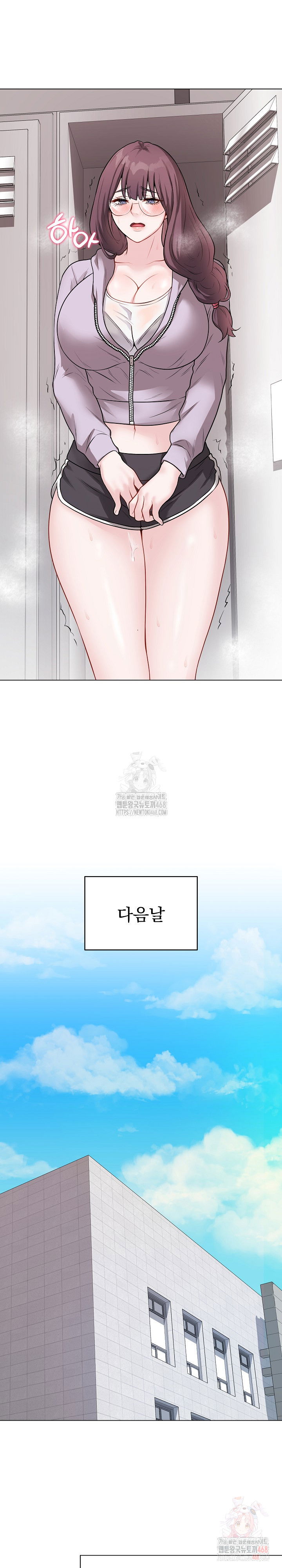 private-academy-raw-chap-16-32
