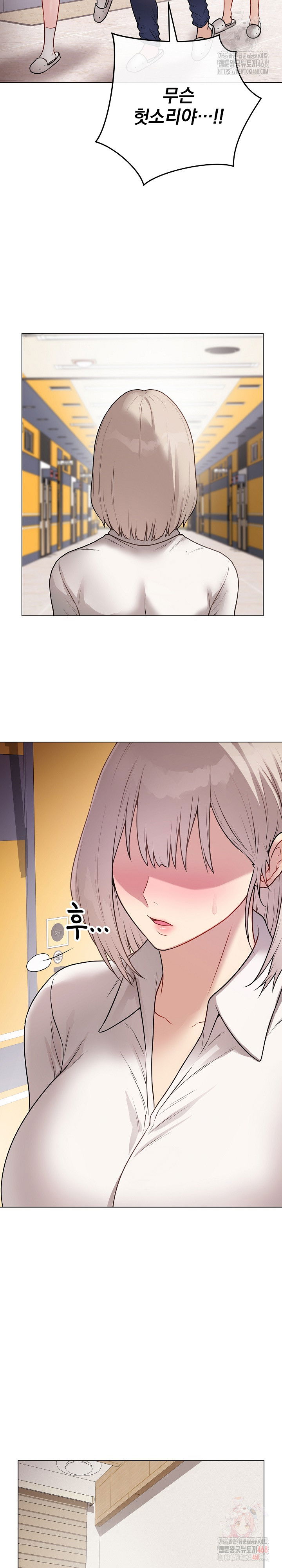 private-academy-raw-chap-17-32
