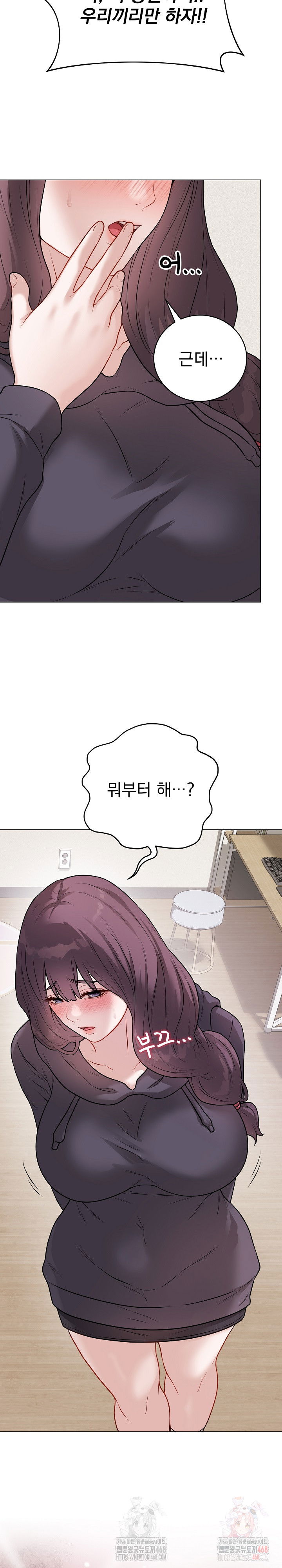 private-academy-raw-chap-18-20