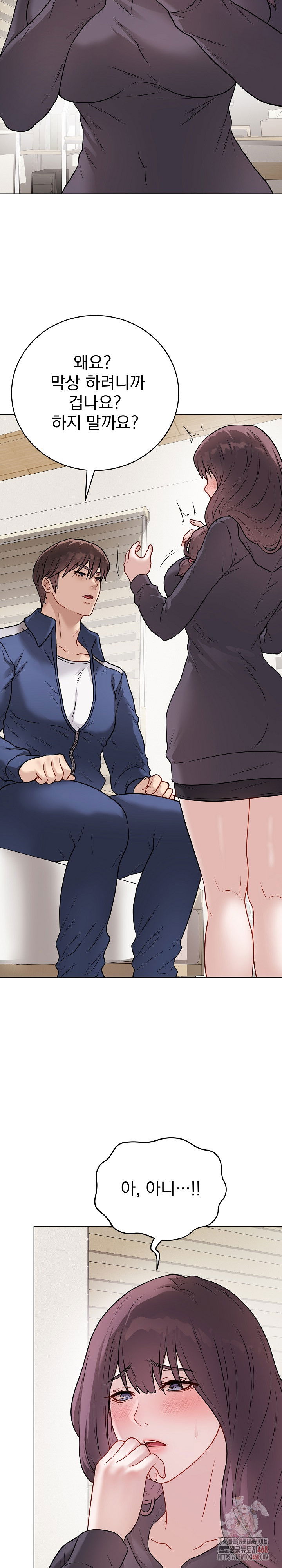 private-academy-raw-chap-18-27
