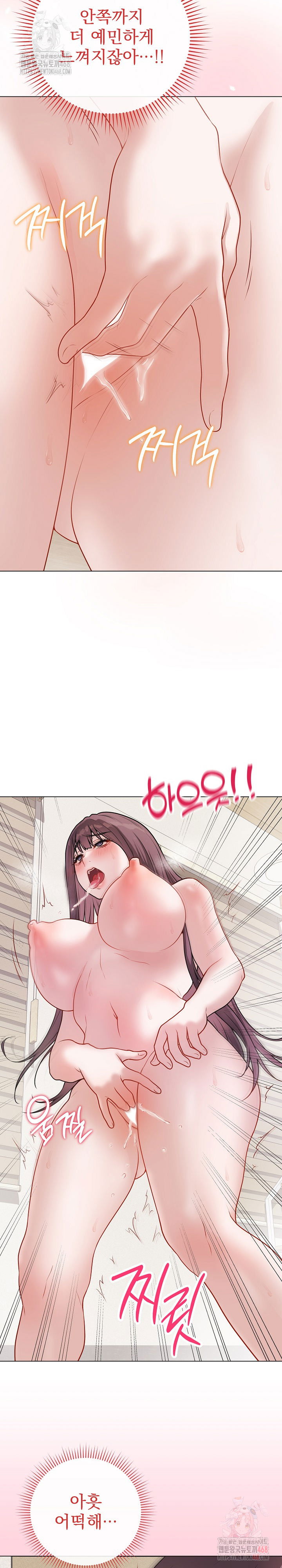 private-academy-raw-chap-19-18