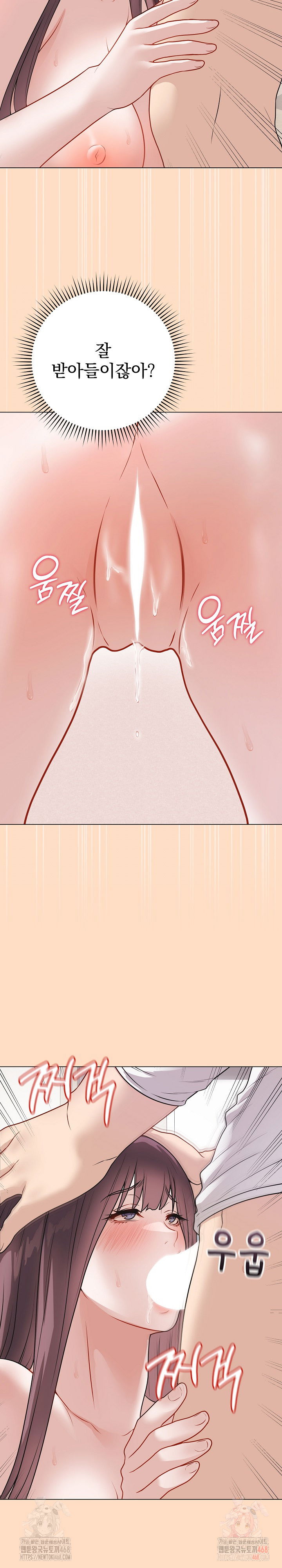 private-academy-raw-chap-19-28