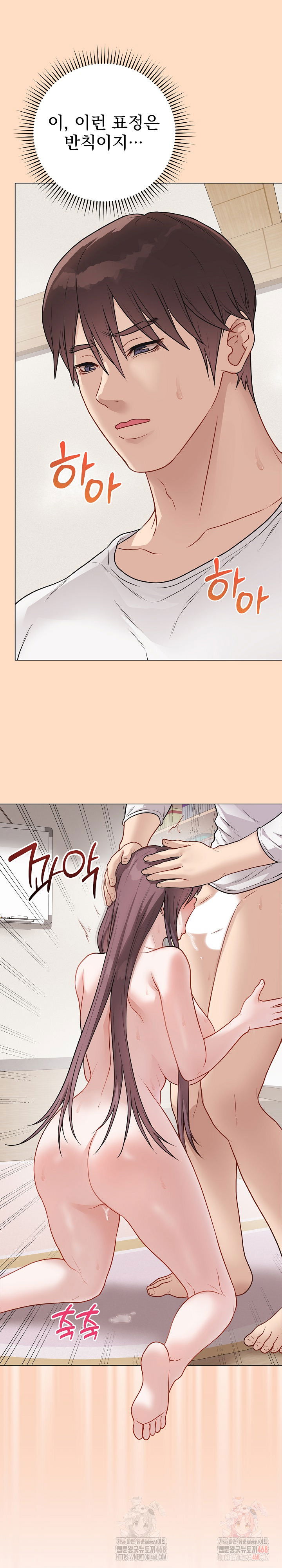 private-academy-raw-chap-19-29