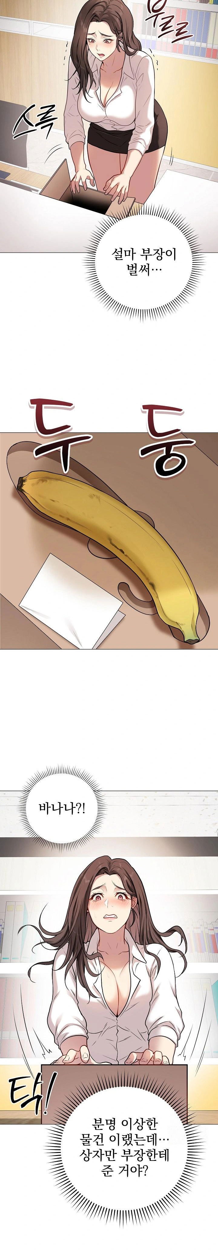 private-academy-raw-chap-2-29