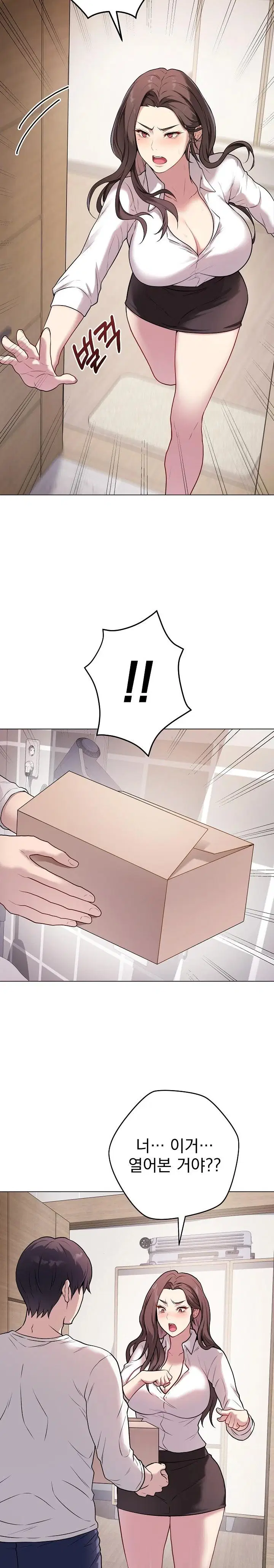 private-academy-raw-chap-2-4