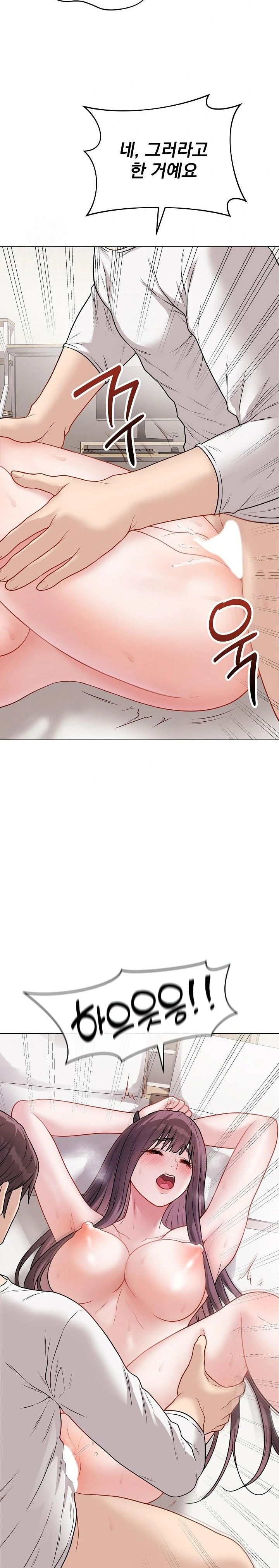 private-academy-raw-chap-20-10