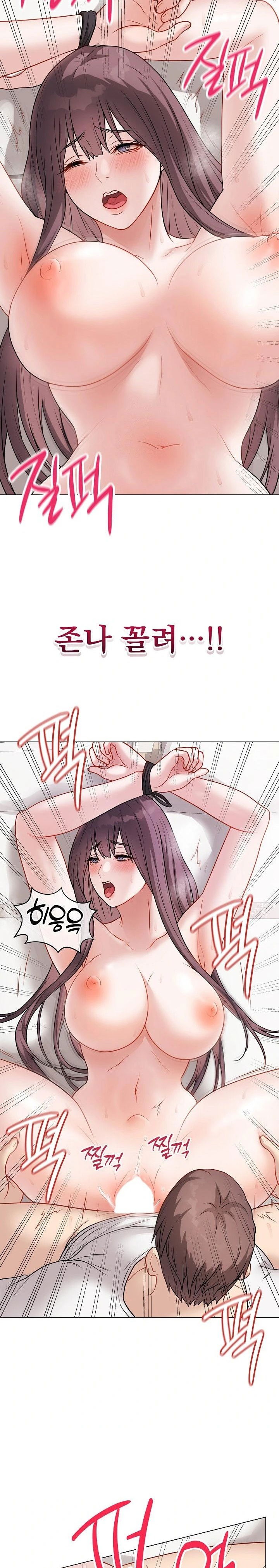 private-academy-raw-chap-20-13
