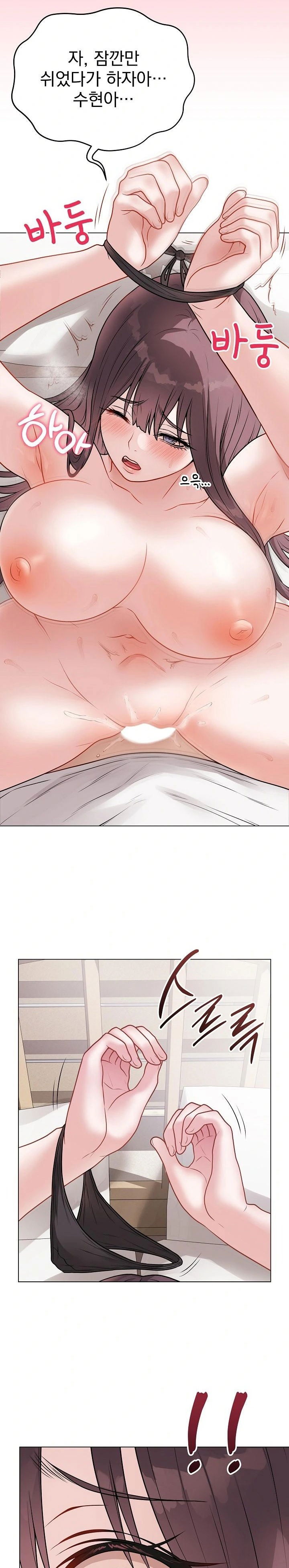 private-academy-raw-chap-20-25