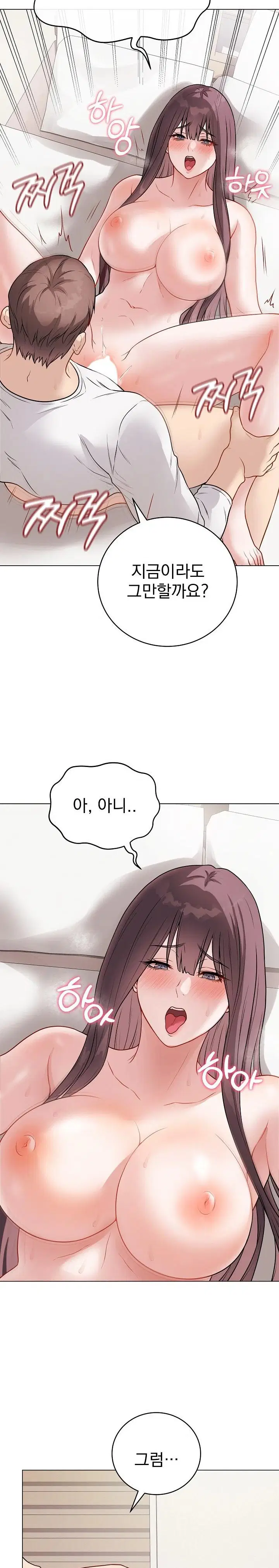 private-academy-raw-chap-20-6