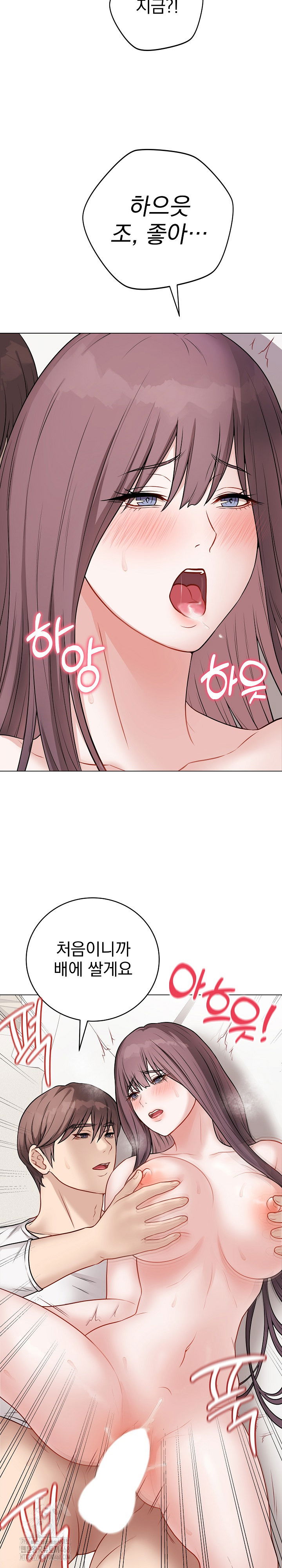 private-academy-raw-chap-21-29