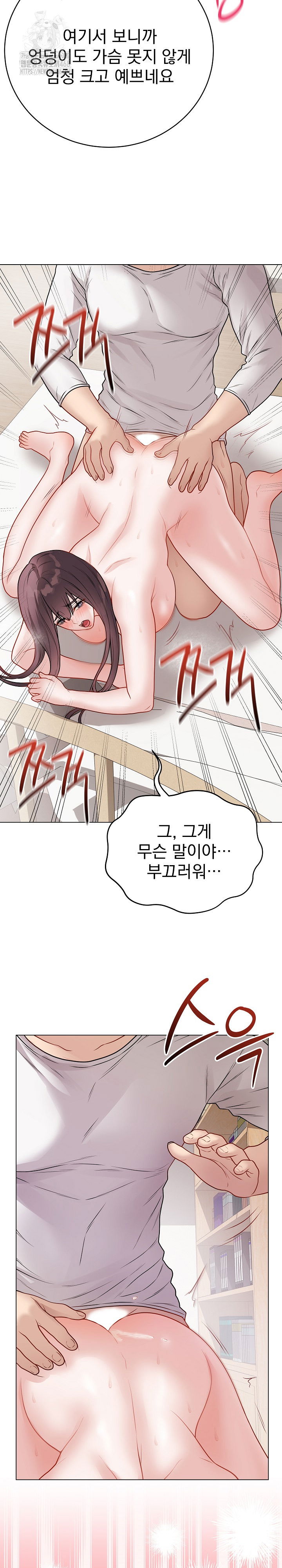 private-academy-raw-chap-21-8