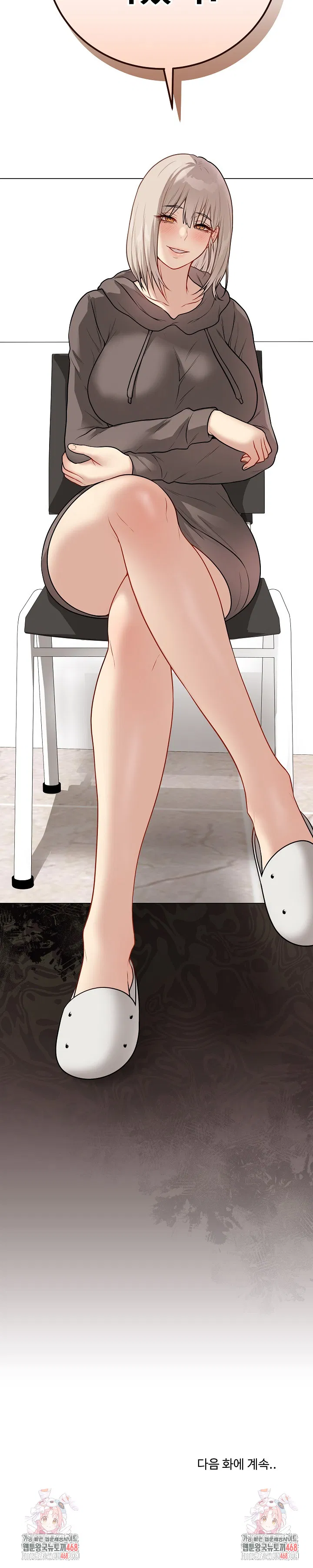 private-academy-raw-chap-22-35