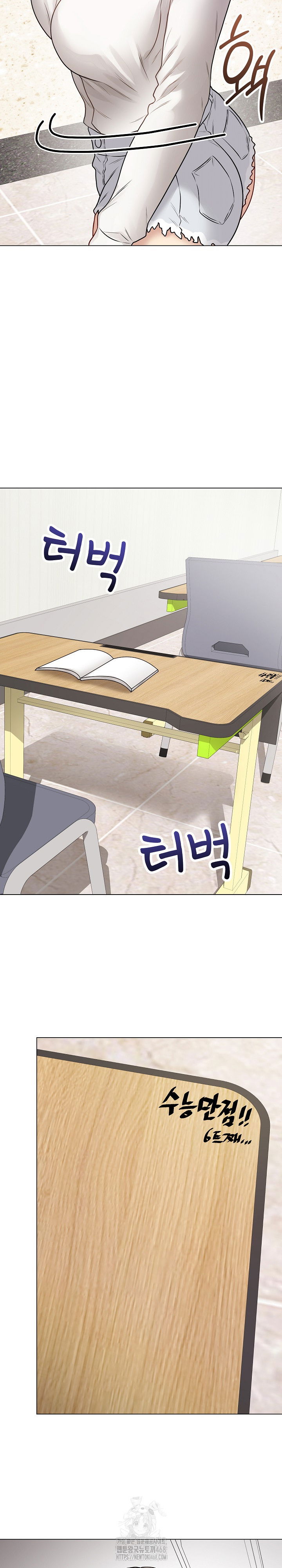 private-academy-raw-chap-22-6