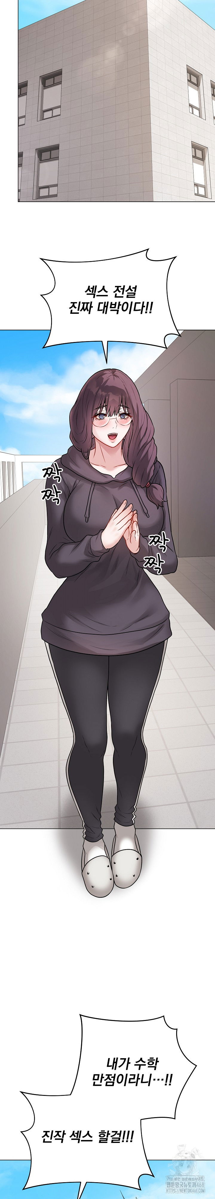 private-academy-raw-chap-22-8