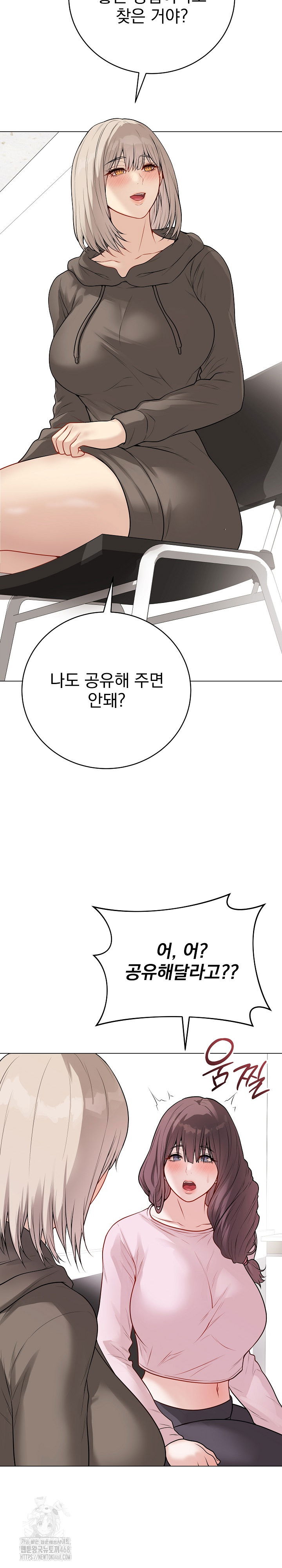 private-academy-raw-chap-23-23
