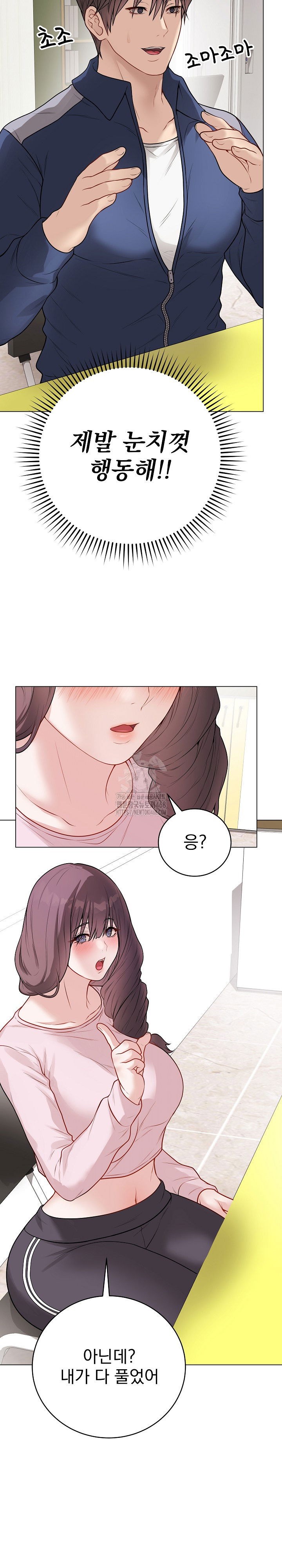 private-academy-raw-chap-23-25